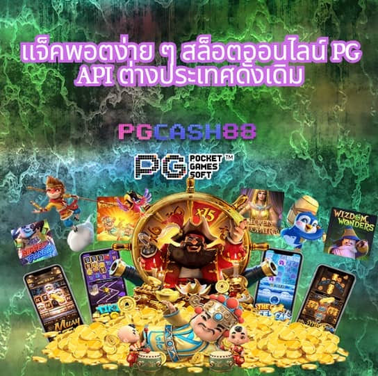 เล่นสล็อตฟรี