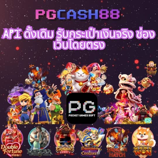 เล่นสล็อตฟรี
